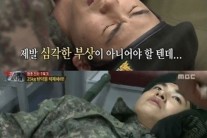 박형식 녹화 불참, 허리 부상 어느 정도길래…“혹시 하차?”