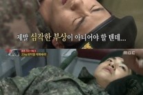 박형식 녹화 불참 “허리 부상으로 휴식…하차 아니야”