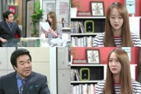 ‘사노타’ 다솜, 계약해지서에 서명.. 백성현과 이별할까