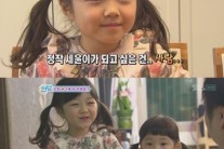 정웅인 딸 정세윤 ‘아빠 어디가’ 합류…“한국의 수리 나온다”
