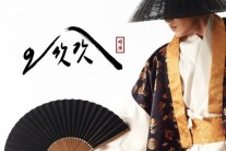 오삿갓, 두 번째 싱글 ‘이모’ 발매 ‘훨씬 더 강력해졌다’