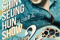 신승훈, 회당 1천명만 함께 하는 한정판 공연