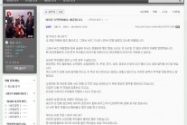 버즈, 원년 멤버 재결합…브라운아이드소울과 한솥밥