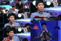 ‘나는 남자다’ 박민괴수, 유재석 녹다운시킨 사연