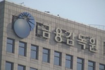 한국 은행들의 도쿄 비자금 사태 일파만파, 미국내 지점들 “미국..