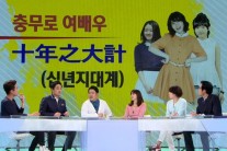 ‘썰전’ 박지윤 “심은경은 아역계의 김구라?”