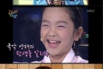 송소희 3단 외모 변천사, ‘전국노래자랑’ 시절부터 지금까지 ‘눈길’