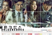 ‘골든 크로스’, 1-2회 완전 정복!…이례적 연속 재방송 편성