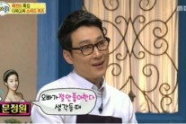 문정원 이휘재에 ‘섭섭’…“집에 와서 그냥 잘 때 서운”