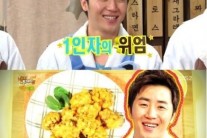 홍진호 ‘콩징어’…“야식으로 끝내주네”