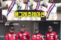 무도 KSF 출전 멤버 선발 “하하·길도? 대이변 속출”