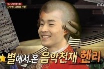 ‘진짜사나이’ 헨리 고백 “바보 같은 모습, 고의 아냐”