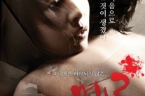 ‘멜로’ 이선호-김혜나, 2차 포스터 30초 예고 영상 공개 ‘파격’