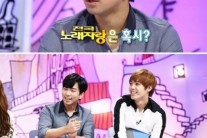 ‘안녕하세요’ 엠블랙 미르 “가수 되기 위해 기획사 대표인 매형 만났다…누나 고마워”