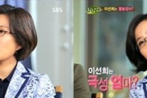 ‘힐링캠프’ 이선희 “갑작스런 미국행 이유는…”?