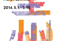 전주국제영화제, 추천작 6편 공개, 17일 예매 오픈