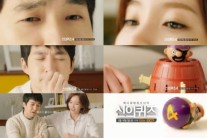 ‘신의 퀴즈4′ 류덕환-윤주희, 아슬아슬 19금 연기에 촬영장 ‘후끈’