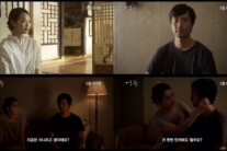 ‘경주’ 박해일-신민아 티저포스터 예고편 전격 공개