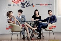 ‘앙큼한 돌싱녀’, 2회 연속 방송으로 오늘(17일) 종영..‘별바라기’ 결방