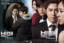 [이슈n뉴스]KBS2 새 월화극 ‘빅맨’ 제작발표회 연기 결정