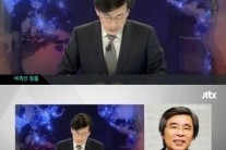 손석희 침묵, 세월호 실종자 생존 가능성에 10초간 말 잇지 못해