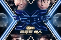 ‘트로트엑스’ ‘뜨거운 순간 엑소’ 등 케이블방송 결방…”잠정 연기”