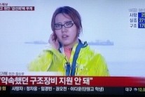 홍가혜 인터뷰 거짓 논란에 경찰 조사 착수