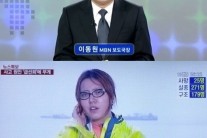 홍가혜 인터뷰 논란에 MBN 이동원 보도국장 직접 사과