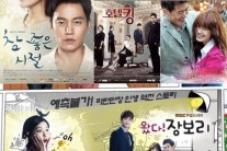 방송 3사, 예능 이어 주말 드라마 결방 확정