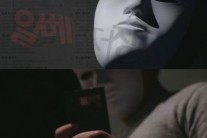 ‘그것이 알고 싶다’ 일베편 결방…세월호 자료 들어갈까
