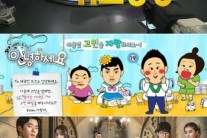 KBS 측 “오늘(21일)도 뉴스 특보 체제”
