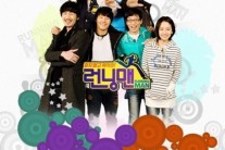 ‘런닝맨’, 21일 녹화 전면 취소.. 여객선 세월호 침몰 애도