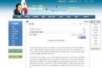 지만원 “세월호 참사는 기획된 음모…제2의 5.18폭동 대비해야”