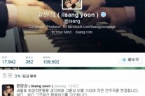 윤일상, 진혼곡 ‘부디’ 헌정..세월호 참사 희생자 위로