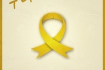 [세월호 침몰] 노란리본달기 캠페인 이어 윤일상 헌정곡 ‘부디’ 공개