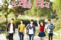 ‘사노타’, 시청률 상승…30% 고지 가깝다