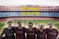 ‘꽃보다할배’ ‘갑동이’ 정상 방영 확정…‘SNL코리아’ · ‘코미디빅리그’ 는 결방