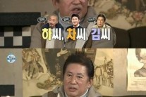 ‘나혼자산다’ 김용건, 하정우 차현우 “세 父子 성 다른 이유”