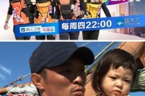 중국판 ‘슈퍼맨이 돌아왔다’ 표절NO…KBS, 포맷 수출