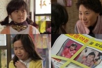 ‘왔다 장보리’, 유은미 밑바닥 인생 시작됐다