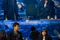 ‘엔젤아이즈’ 이상윤-구혜선, 실제연인같은 비하인드 컷 ‘화제’