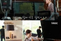 ‘트라이앵글’ 임시완, 표정으로 피아노 연주 ‘심취’