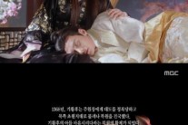 ‘기황후’ 마지막회, 홀로 남겨진 기황후가 건국한 ‘북원’ 언급