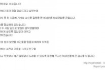 린 이수 결혼, “끊임없이 아끼고 노력하겠습니다”