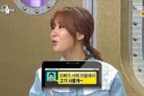 “전현무가 고기 사준다고 말해”…전현무 해명은?