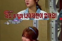 ‘라디오스타’ 소유, 독특한 이상형 공개 “엄마보다 어리면 된다”