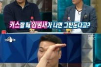‘라스’ 서장훈, 결벽증 루머 해명 “키스하다 입냄새 나면?”