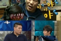 ‘라스’ 서장훈, “이하늬 ‘사남일녀’서 바지 당겨 핫팩 붙여줘”