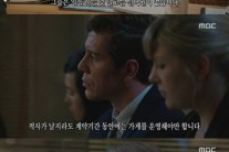 ‘개과천선’ 박민영, 완벽한 발음의 유창한 영어실력 뽐내 ‘깜짝’