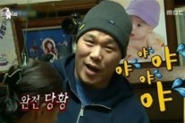 라디오스타 서장훈, 이하늬 돌발행동에 당황 ‘엉덩이에 핫팩을..’